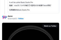 消息称：Beats Studio Pro 耳机会增强主动降噪模式、引入通透模式和“Hey Siri”功能
