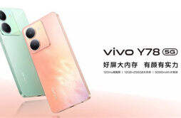 vivo 推出 Y78入门级手机，售价 1399 元起