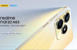 realme Narzo N53 手机将于 5 月 18 日推出