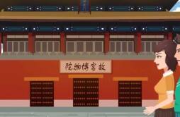 北京故宫旅游攻略 北京故宫一日游最佳攻略