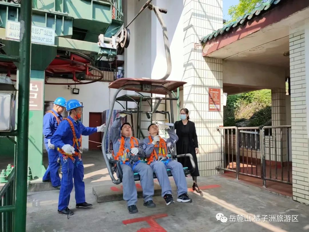 长沙岳麓山索道新模样