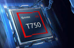 国产5G移动平台T750 发布，首发机型海信 F70 Lite 手机正式发布