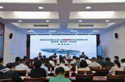 湖南省互联网协议第六版（IPv6）技术应用创新大赛正式启动