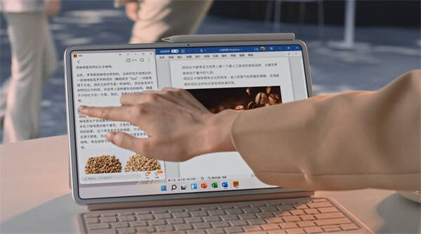 华为 MateBook E 二合一笔记本即将发布