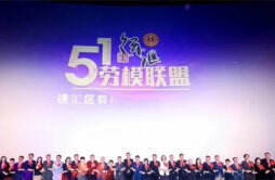 上海恢复区级劳模评选 成立联盟保障