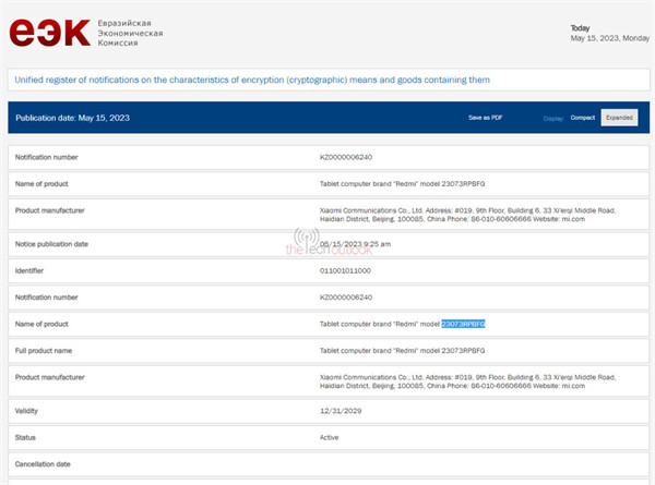 小米 Redmi 新平板电脑现身 EEC 认证网站