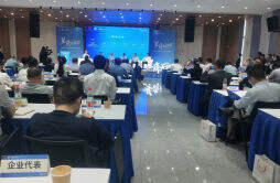 2023年第一期“星商大讲堂”先进储能行业专题培训活动举行 刘汇出席