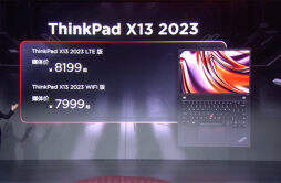 联想推出 2023 款 ThinkPad X13T14 系列笔记本，首发售价 7499 元起