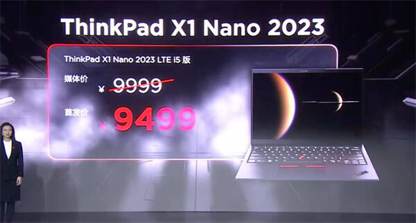 联想 ThinkPad X1 Carbon/ Nano 2023 款笔记本发布，首发价 9499 元起