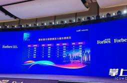 2023福布斯中国消费活力城市榜发布长沙升至第九位