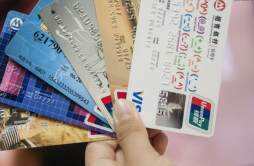 信用卡免息期怎么计算 持卡人需了解