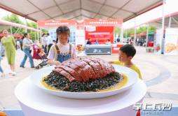 一场预制菜产业盛会在浏阳举行，湖南预制菜年产值超过300亿元