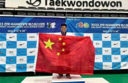 台湾选手高举五星红旗登上颁奖台