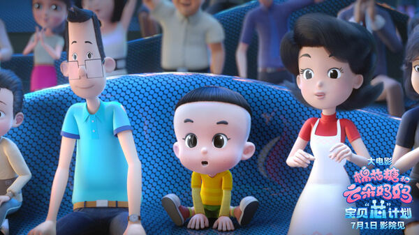 大头儿子姊妹篇《棉花糖和云朵妈妈》首部动画电影定档7月1日