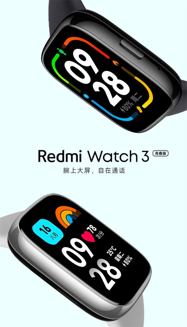 小米 Redmi Watch 3 青春版智能手表开启预售，到手价 399 元