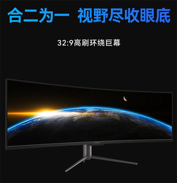 联合创新推出 49C1G 显示器：采用 49 英寸 32:9 带鱼屏，售价 3999 元