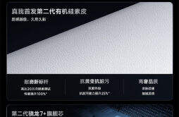 realme 真我 GT Neo5 SE 手机全新配色“圣白幻影”今晚开启预售