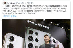 消息称：三星 Galaxy S23 FE 手机将在Galaxy Z Fold5Flip5之前发布