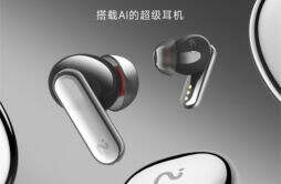 科大讯飞推出 iFLYBUDS Nano + 会议耳机，到手价 1099 元