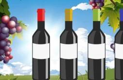 十大葡萄酒品牌排行榜 葡萄酒品牌排行榜前十名