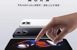 Redmi Note 12T Pro 手机明天预售，搭载联发科天玑 8200-Ultra