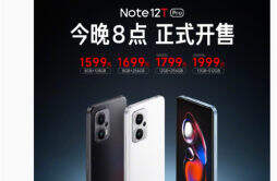 Redmi Note 12T Pro 手机今晚 8 点开售，售价 1599 元起