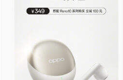 OPPO Enco R2 无线耳机开售，售价 349 元