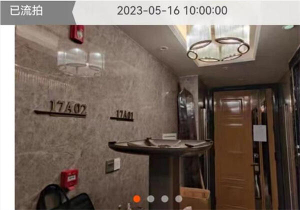 曲婉婷被拍卖房产最终以219.9万成交