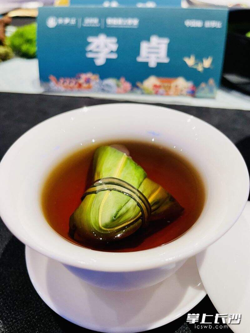 汨罗粽叶与祁门红茶包裹同泡，暖胃消食。