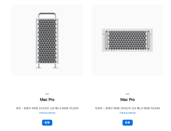 苹果 Mac Pro 电脑明日接受订购，国行售价 55999 元起