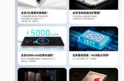 荣耀 90Pro 系列国行手机开售，售价2499 元起