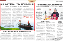 浏阳推行“河长制+公益组织”模式，涵养一河碧水到湘江