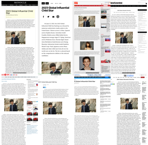 美媒评全球影响力童星 中国演员李梓豪名列榜首