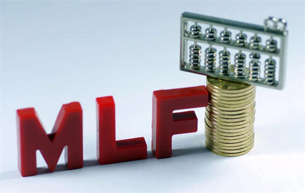 mlf是什么货币政策工具