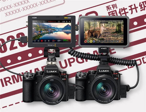 松下为Lumix S5M2系列无反相机发布固件升级，新增两种RAW格式外录