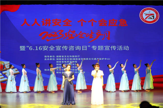 6月16日，湖南省文化馆举行“安全生产月”暨“6.16安全宣传咨询日”专题活动。均为梁向东摄