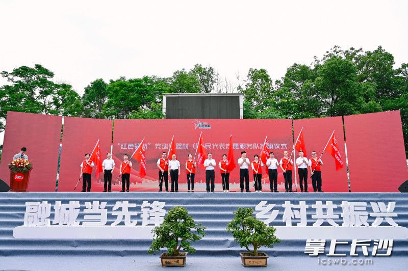 八街镇共同组建“红色领航”党建联建行动村（居）民代表志愿服务队。