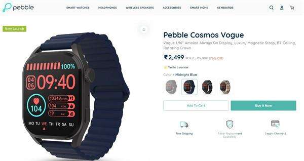 Pebble 在印度市场推出 Pebble Cosmos Vogue 智能手表