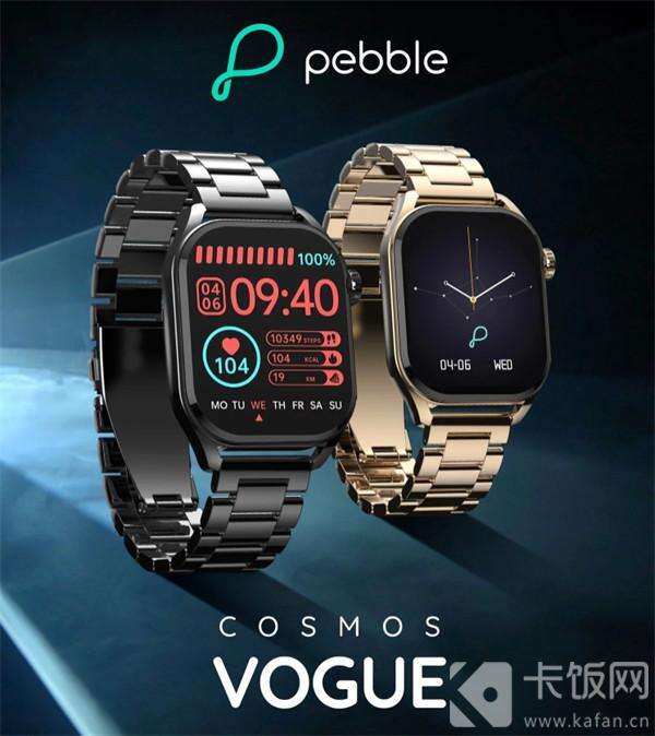 Pebble 在印度市场推出 Pebble Cosmos Vogue 智能手表