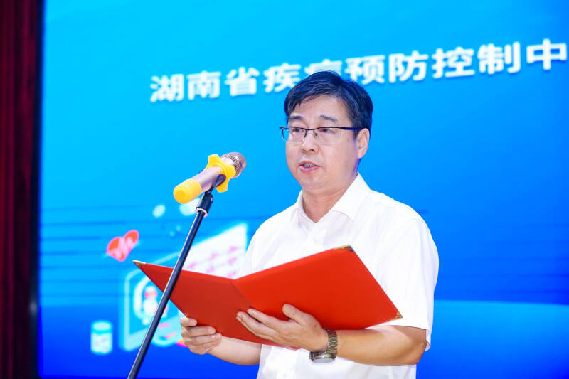 湖南省疾病预防控制中心党委副书记、主任高立冬讲话。