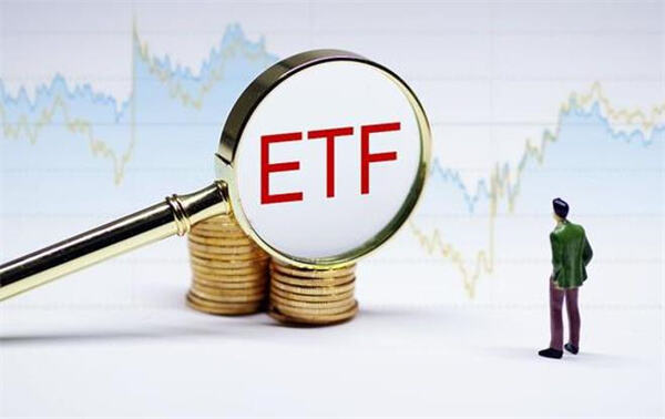 什么是场内etf基金场内交易etf基金有哪些