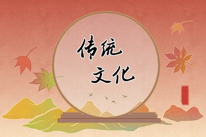 梦见过去的爱情什么意思 周公解梦原版