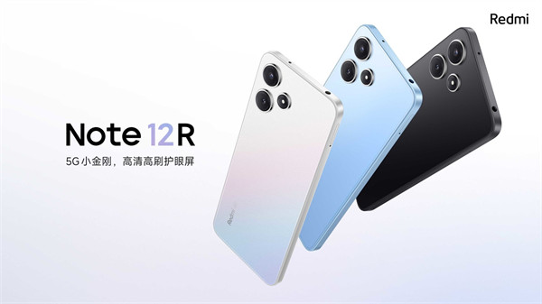 小米 Redmi Note 12R 手机开售，售价1099 元起