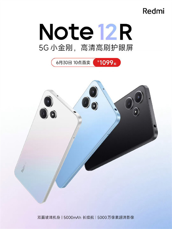 小米 Redmi Note 12R 手机开售，售价1099 元起