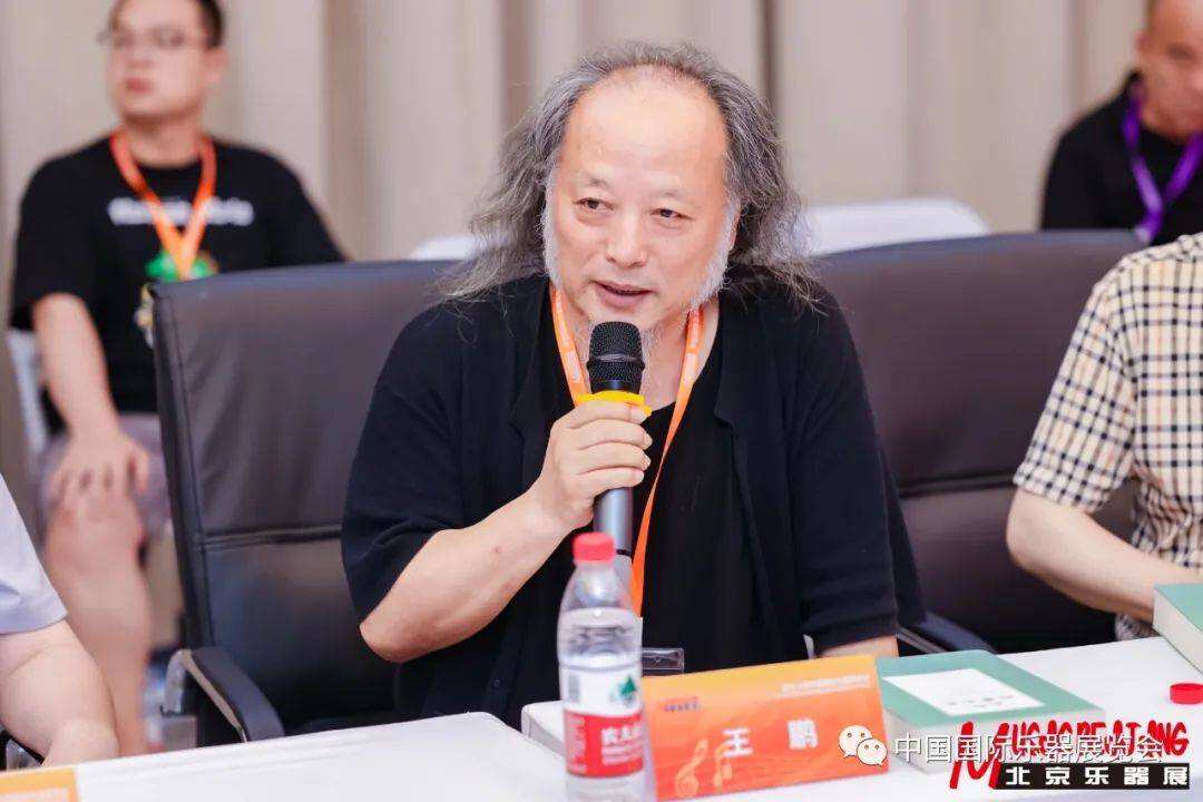 中国民族乐器改良与发展论坛成功召开