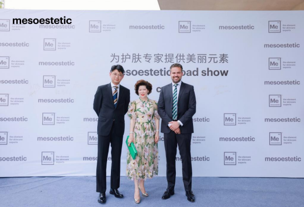 为护肤专家提供美丽元素-美斯蒂克2023年中国首场艺术沙龙亮相长沙谢子龙