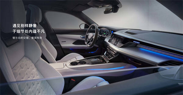 奥迪 e-tron GT Launch Edition 纯电 GT 轿跑车预售，预售价 109.98 万元