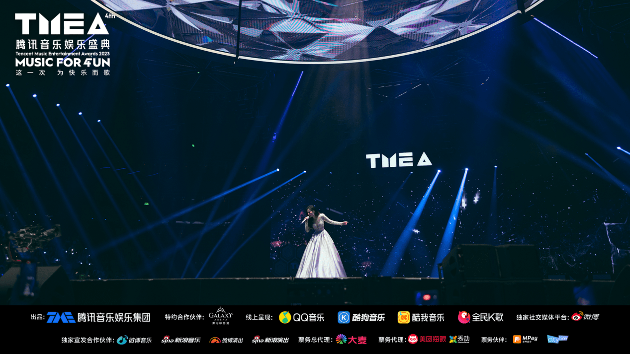 携手全球音乐合作伙伴 2023TMEA腾讯音乐娱乐盛典讲述中国音乐影响力故事