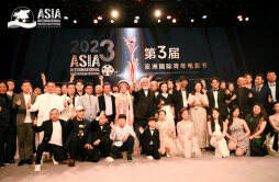 第三届亚洲国际青年电影节在港成功举办 主理人文豪获众大咖肯定