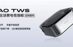 红魔 DAO TWS 氘锋主动降噪耳机开售，首发价 1499 元起
